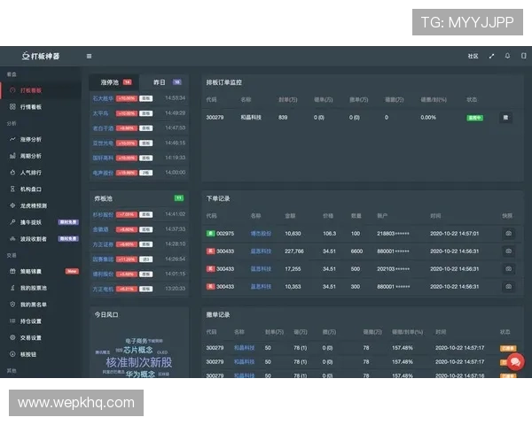 欧博abg代理一比一平台安全可靠，保障用户资金安全与高效交易体验