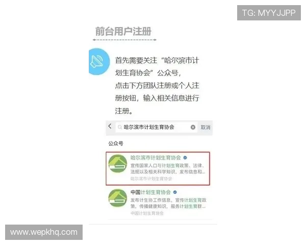 利来娱乐如何快速注册成为会员享受专属福利与优先体验