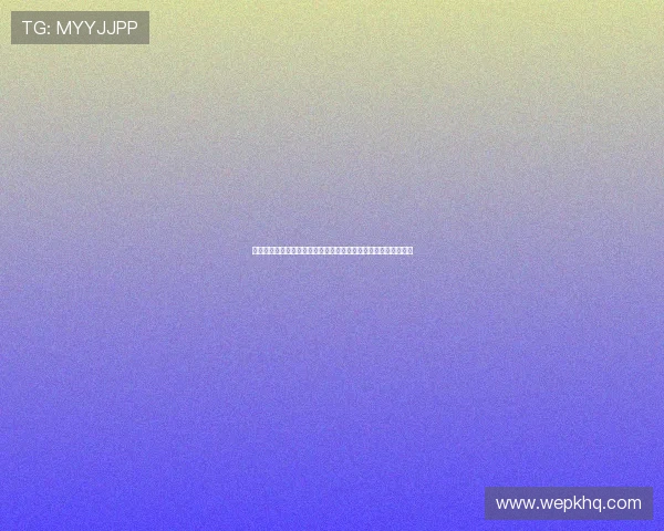 西湖娱乐为世界杯球迷提供的多样化体育娱乐体验与互动平台介绍
